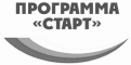 Старт-1